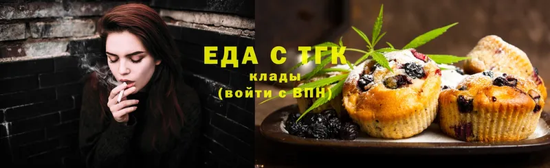 hydra tor  где купить наркоту  Пушкино  Cannafood марихуана 