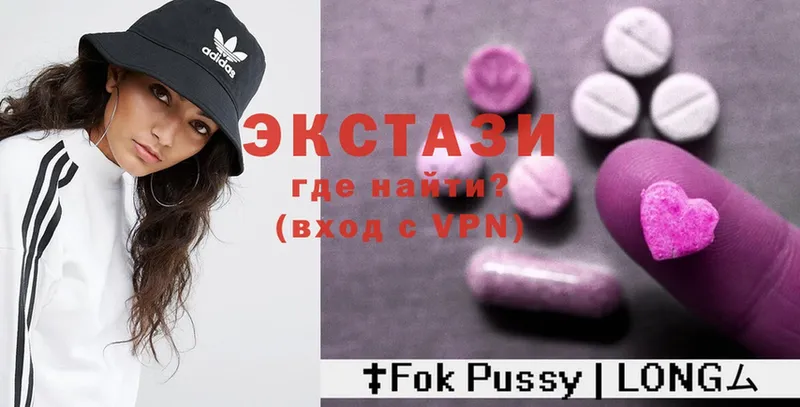 Ecstasy 99% Пушкино