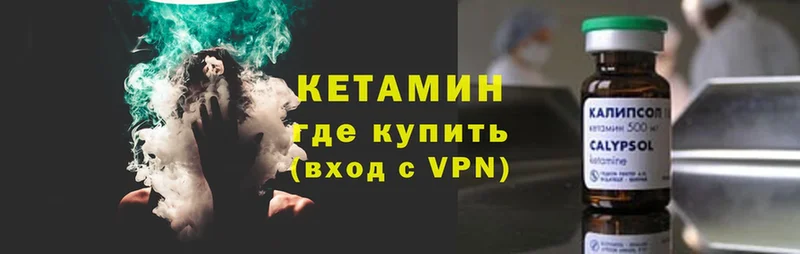 mega ссылки  Пушкино  Кетамин ketamine 