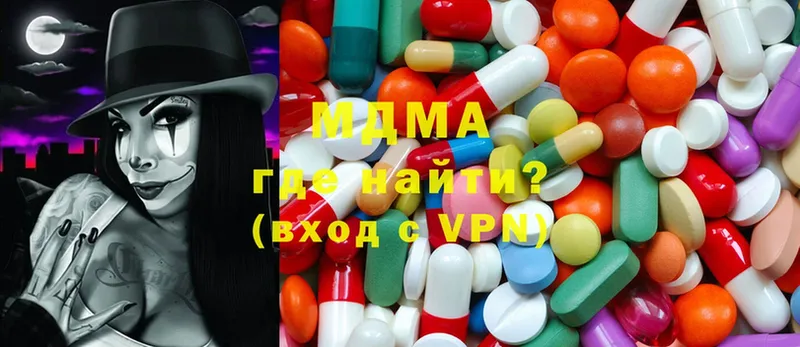 дарк нет формула  Пушкино  MDMA crystal 