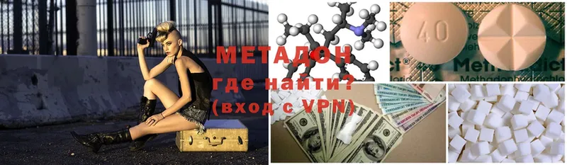 даркнет сайт  darknet как зайти  МЕТАДОН мёд  Пушкино  kraken как зайти 